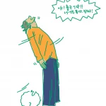 マインドコントロール