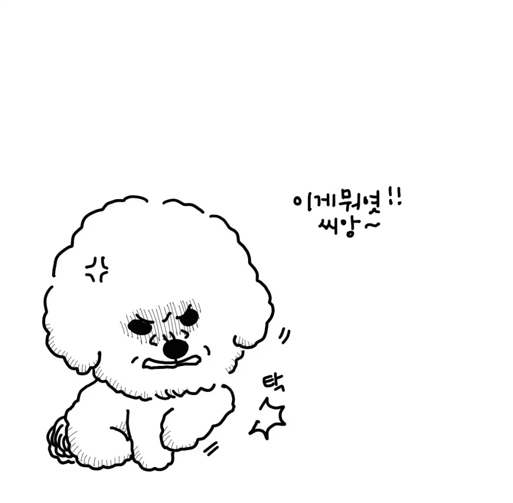 子犬と超すっぱいみかん
