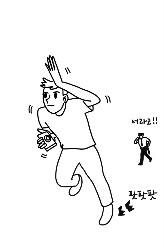 盗む