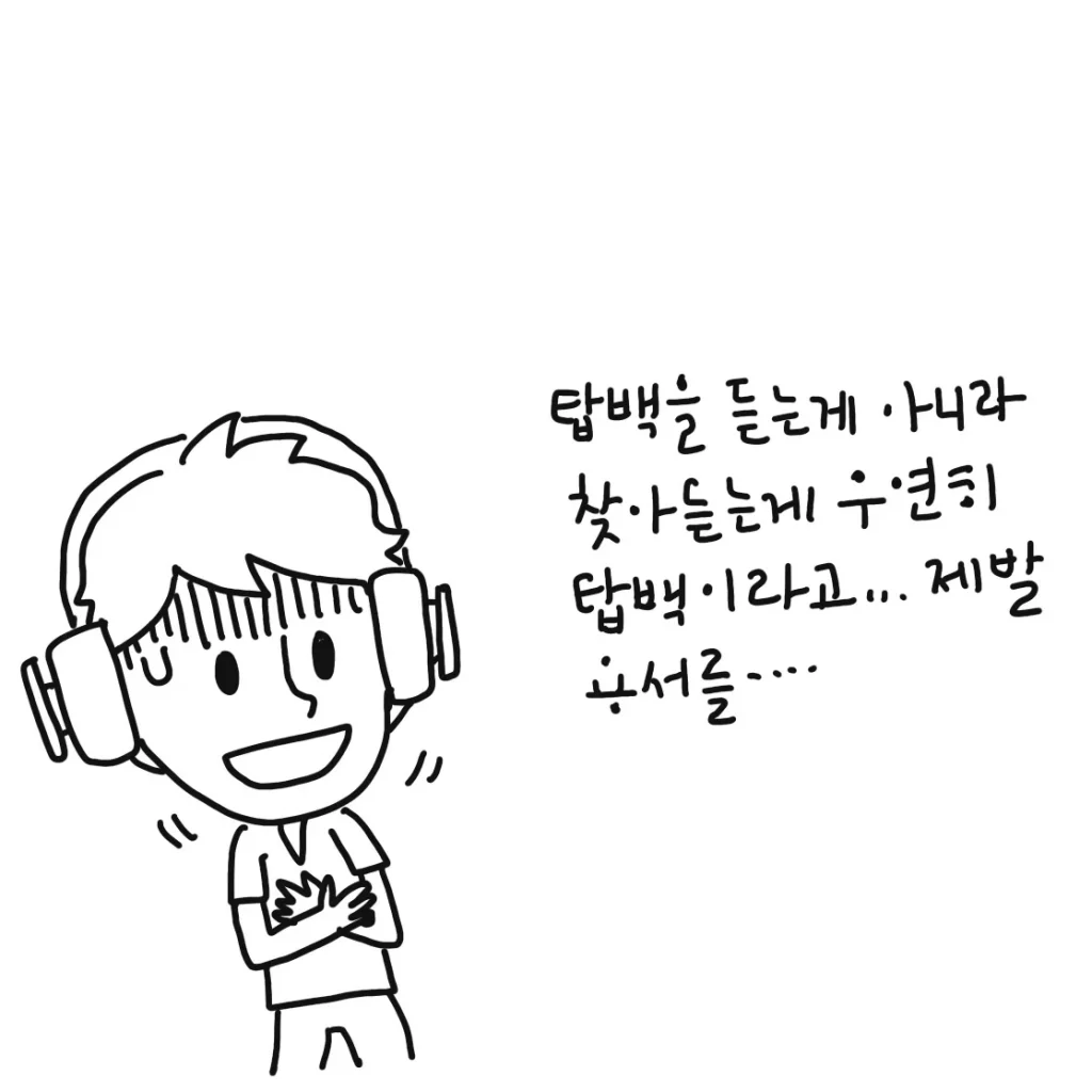 音楽好きの間で避けるべき害悪