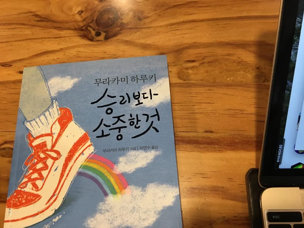 翻訳書の作家は翻訳家？