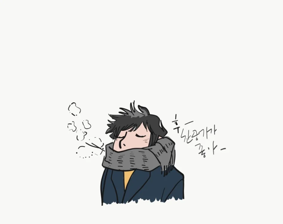 冷たい風