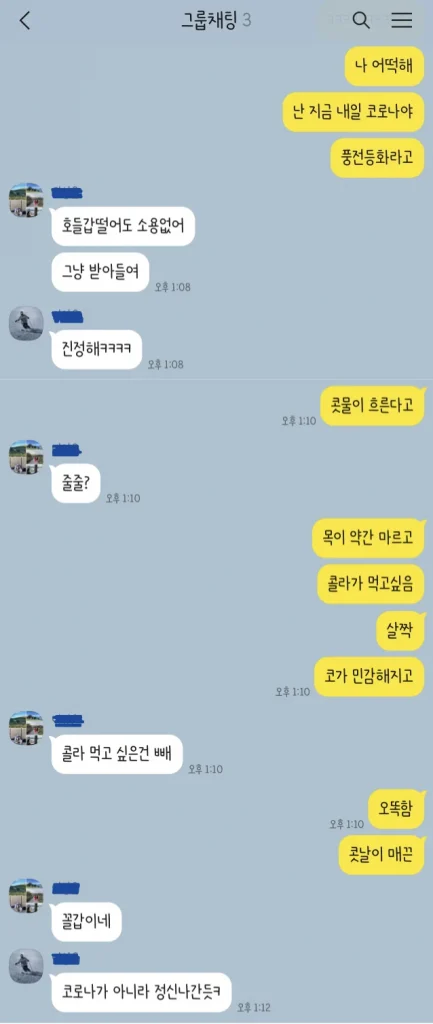家族との対話