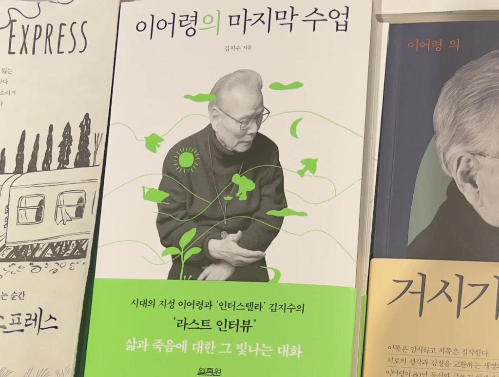 2022 書店訪問記