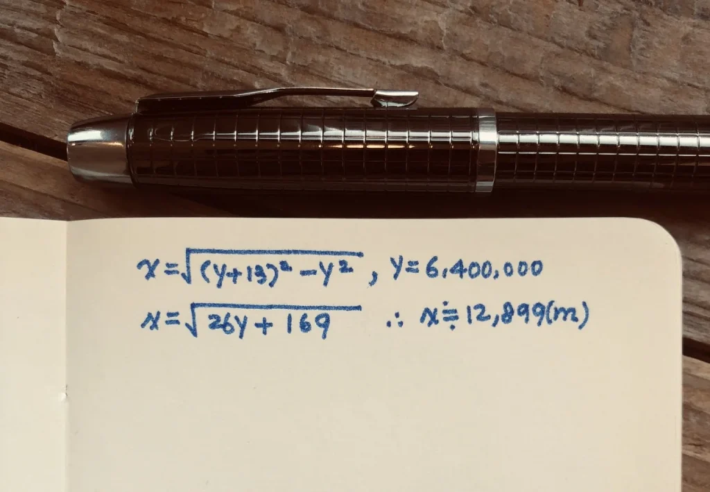 水平線とピタゴラス