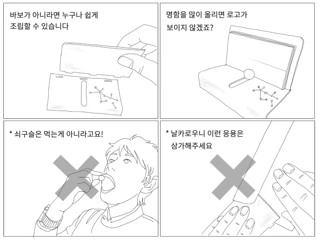 iCloud の容量オーバー