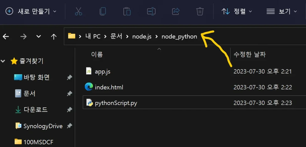 Windowsで特定のフォルダーにコマンドプロンプトを開く