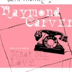 愛を語るときに私たちが話すこと – レイモンド・カーヴァー