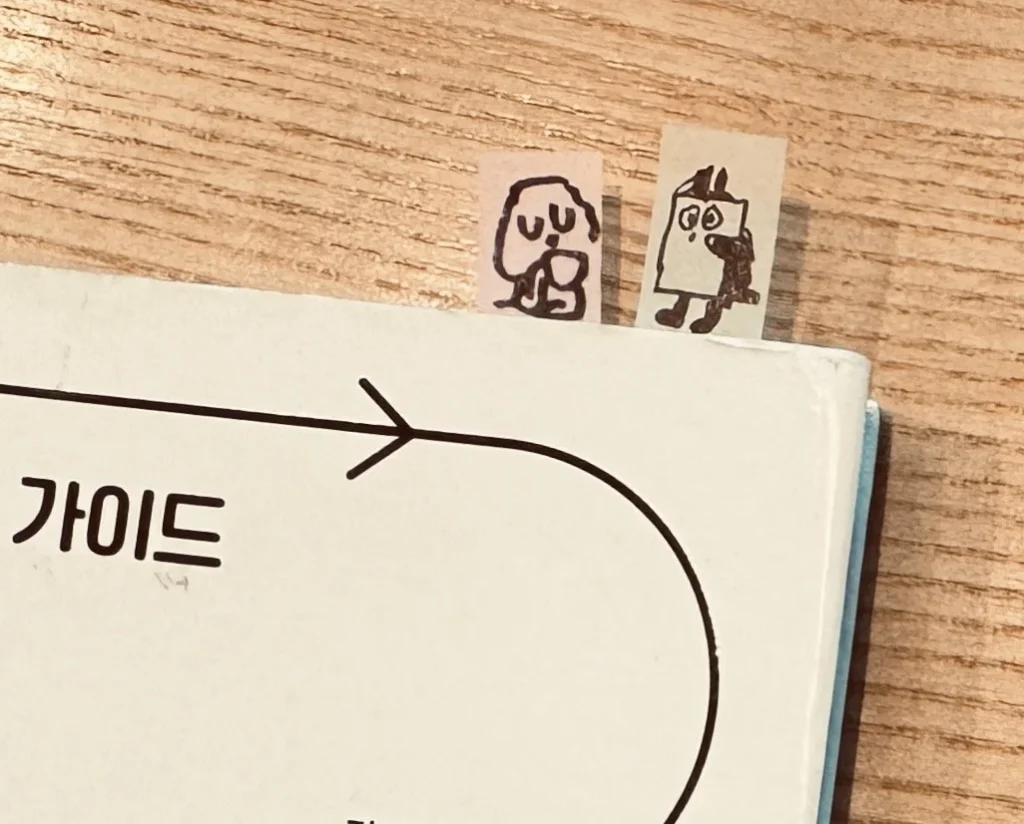 ブックマーク