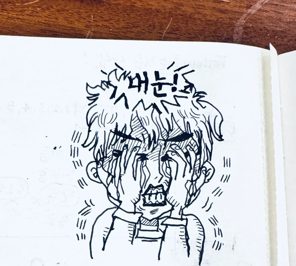 結膜炎 2
